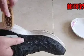 运动鞋白边脏了，教你擦洗小妙招，运动鞋洁白如新