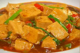 红烧豆腐最简单又好吃的家常做法，滑嫩鲜香入味，一下吃了三碗饭视频封面