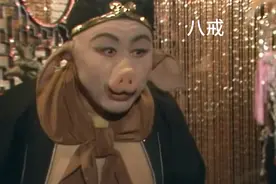 八戒:粗柳簸箕细柳斗,世上谁嫌男儿丑"视频封面