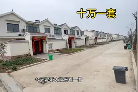 独家独院的小别墅，十万一套带院子能种蔬菜和果树，门口能钓鱼视频封面