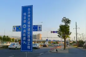 探访白沙洲大道快速化改造工程#武昌南视频封面