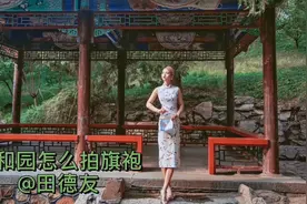 颐和园旗袍人像怎么拍好看呢？教你选景摆姿采光构图拍出情绪视频封面