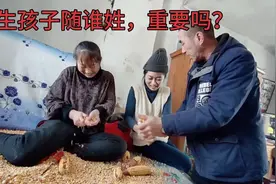 东北为啥不要倒插门女婿？老辈为了吃口饭，现在就要靠自己本事了