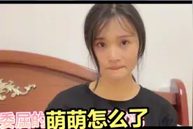 嫁给张龙是对是错，萌萌怀孕 被这样对待，怀孕吃这些！心疼视频封面