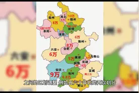 山西与河北的区划调整50多个乡村为何分给了河北省？视频封面