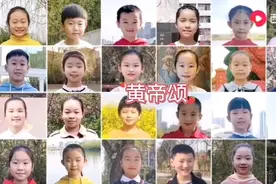 黄帝故里拜祖大典----高唱颂歌---黄帝颂视频封面