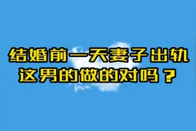 她只是犯了正常人犯的错，为什么我就心里过不去呢！