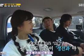 光洙：我不是傻瓜！！！视频封面