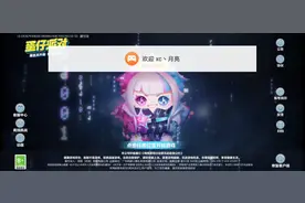 蛋仔派对好久没更新了，要不要玩地图和平至上？