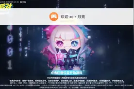 蛋仔派对好久没更新了，要不要玩地图和平至上？