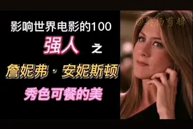 美国“甜心” 詹妮弗•安妮斯顿视频封面
