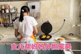 女儿放暑假了，每天主动帮妈妈分担家务，洗碗扫地做美食样样都会