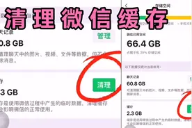 手机内存不足别乱删，打开这个设置，彻底清理垃圾，释放内存视频封面