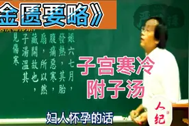 怀孕了六七个月，脉弦，发热，其胎愈胀，，腹痛恶寒……
