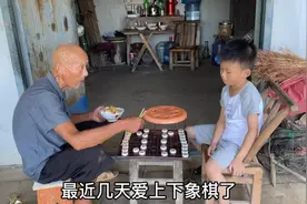 爱上下棋，找老爷爷切磋，78岁的老爷爷每次都输给7岁小朋友视频封面