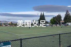 美国女足视频封面