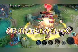 “兄弟们 大家知道12月6日是什么日子么”