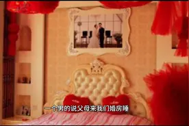 各位朋友大家好，你们觉的公婆应不应该睡儿媳的床？