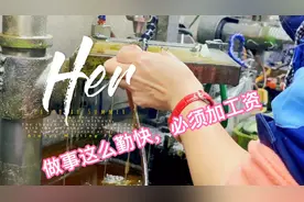 7千5的工资做这个这么油的的，你们能做得下去吗