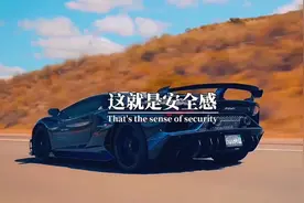 一定要学会挣钱，会开车，会打扮，车子有油，钱包有钱，指望别人视频封面