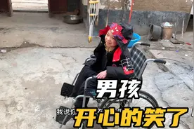 农村大象腿男孩手术很成功已经回到自己家中，感谢大家的关心视频封面