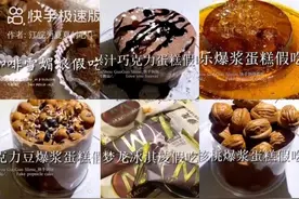 当我遇见喜欢紫色的XXd时视频封面