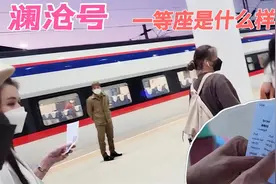 老挝女汉子体验中老铁路上的澜沧号列车，一等座车厢有何不一样？视频封面