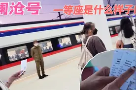 老挝女汉子体验中老铁路上的澜沧号列车，一等座车厢有何不一样？视频封面