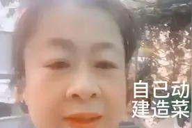 自己动手，建造起来的空中菜园，我自豪！视频封面