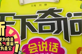 便便为啥是黄色的