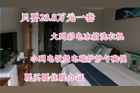 西双版纳周边配套齐全房间大小物品全部都带这样卖房头一次见视频封面