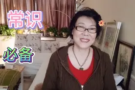 巧妈告诉你如何分辨塑料制品的材质，是否适合盛放食物视频封面