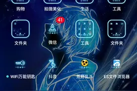 圣安地列斯:模组大师