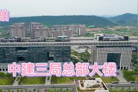 航拍武汉光谷中建三局总部大楼，大楼全长600多米，气势十足……视频封面