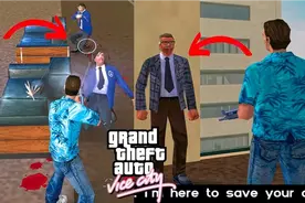 如何找到并绑架GTA罪恶都市中的FBI总裁？ GTAVC中的秘密任务。