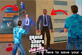 如何找到并绑架GTA罪恶都市中的FBI总裁？ GTAVC中的秘密任务。