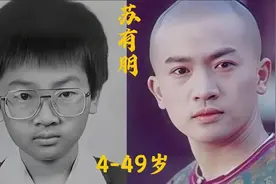 “乖乖虎”苏有朋4到49岁的变化，阳光帅气，曾经的理工学霸！视频封面