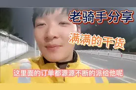 外卖排行榜大神如何每天跑百单的，老骑手来揭秘，原来如此简单