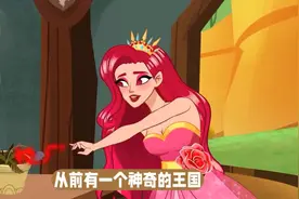 童话故事：艾薇和她的队伍守护王国的故事视频封面