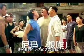 蒋介石并那软萌奶嗲的台湾腔究竟是如何形成的？(一）视频封面