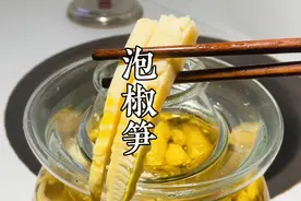 这种传统泡椒笋酸辣脆爽吃一年都不坏，详细做法比例大家记得收藏视频封面