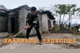 我们彝族11月20号过年了大家都在家里忙过年的事情我今天在家打扫视频封面