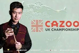 赵心童世界排名超越丁俊晖，2021英锦赛冲击冠军🏆！！！视频封面
