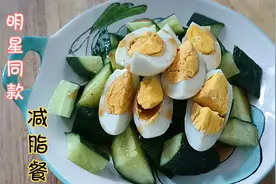 黄瓜加鸡蛋极速瘦身法，坚持一个星期，瘦到你怀疑人生，真管用视频封面