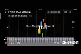 死亡歌曲  Rush ABCDEFG
