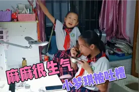 萌宝小梦琪做了什么，惹麻麻如此生气还被吐槽，说真的想打她。视频封面