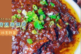 老北京炸酱第二种做法，肉馅鸡蛋酱！记住关键两个点！全家都爱吃视频封面