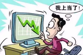 支付宝学生信息变更骗局#支付宝骗局