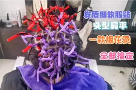 型男烟花烫，头型扁平，发质细软服帖的克星