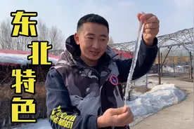 东北人小时候的玩具，蕴藏着巨大的危险，竟然有人给做成了美食视频封面